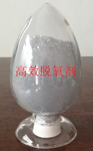***脱氧剂